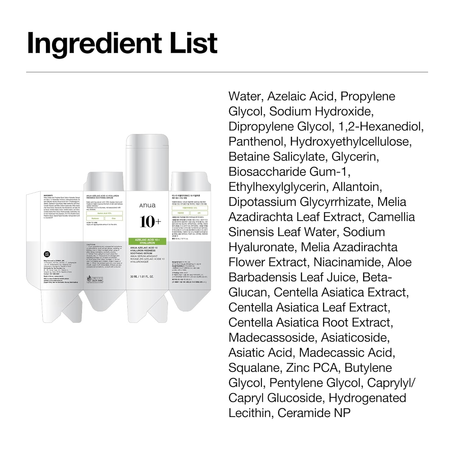 Anua Azelaic Acid 10
